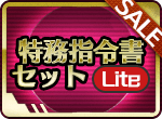 item_743.png