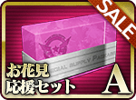 item_789.png