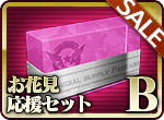 item_790.png