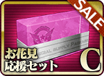 item_791.png