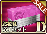 item_792.png