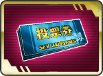 item_802.png