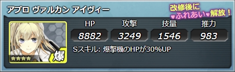 106_LvMax20180102.jpg