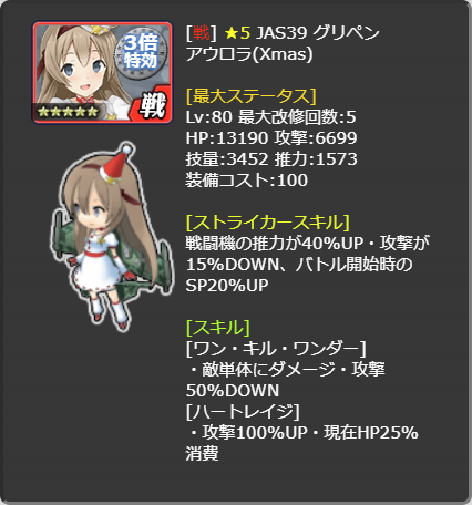359_LvMax.png