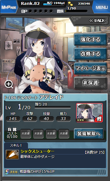 adereido.png