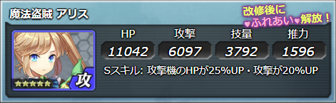 828_アリス.png