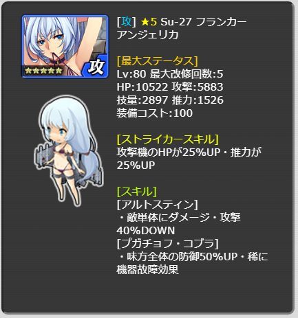 156_LvMax.png