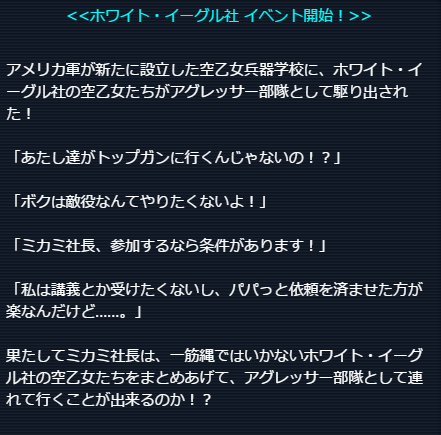 story.png