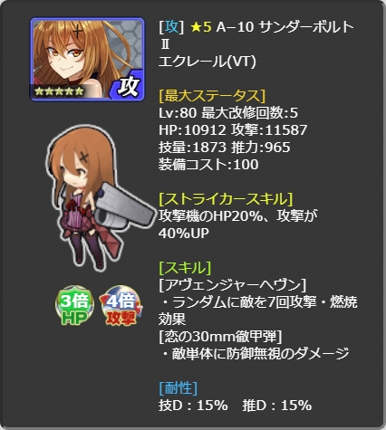 380_LvMax.jpg