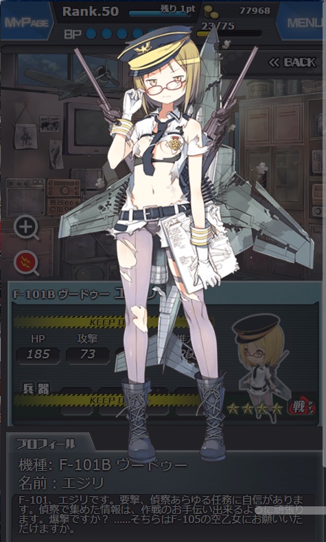 203_damaged.jpg