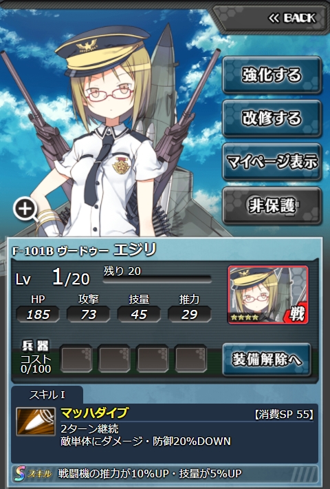 203_lv1.jpg