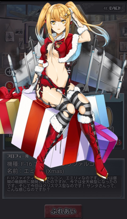 219_damaged.jpg