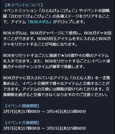イベントについて.jpg