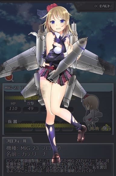 カテリーナ大破.jpeg