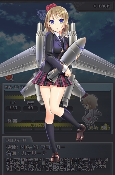 カテリーナ拡大.jpeg