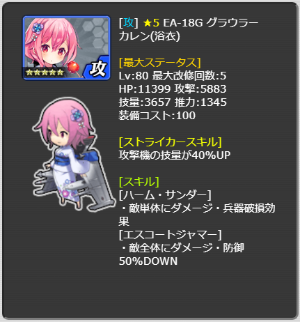 309_LvMax.png