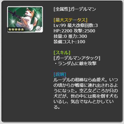 783_LvMax.png