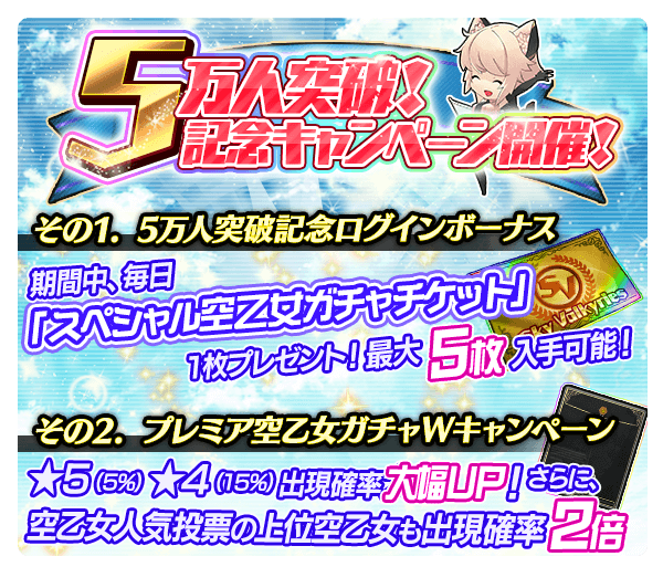 login_continue_pop_3.png