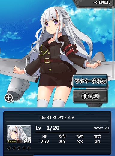 ★4　支援　クラウディアLV1.jpg