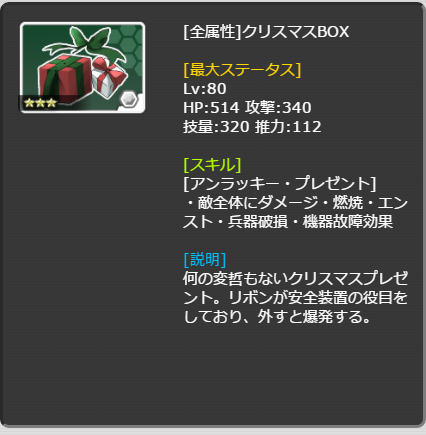 730_LvMax.png