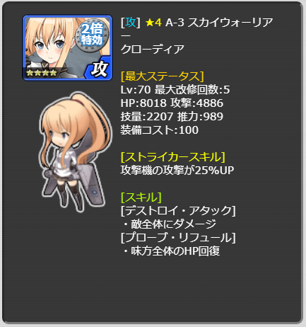 336_LvMax.png
