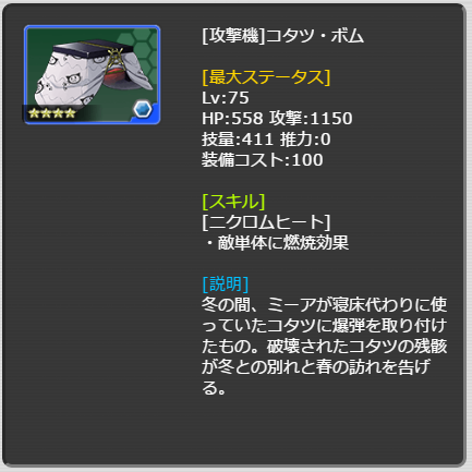 744_LvMax.png