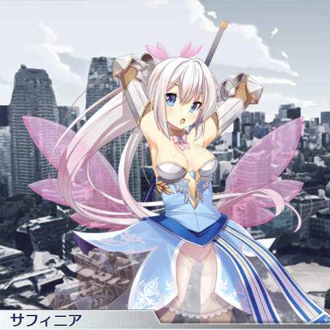 サフィニア イベント.png