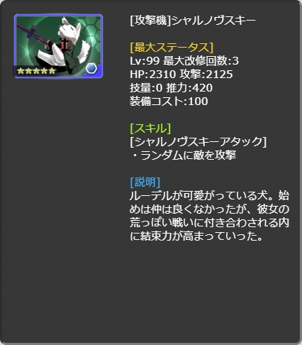 818_LvMax20180105.jpg