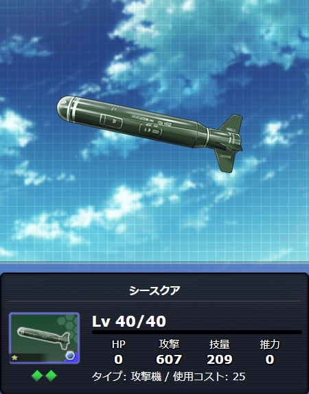 203_LvMax.jpg