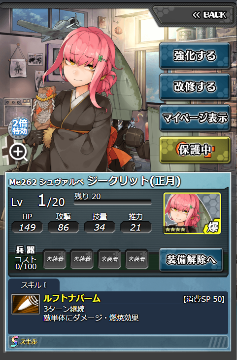 222-2.png