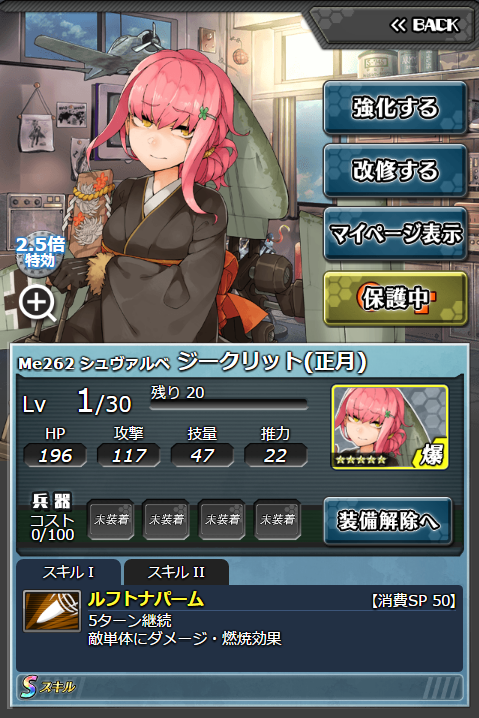223-2.png