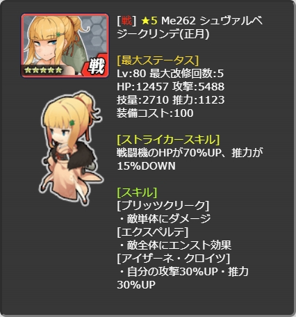 224_LvMax2018-01-06.jpg