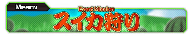 Event48(266).png