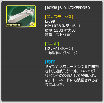 603_LvMax.png