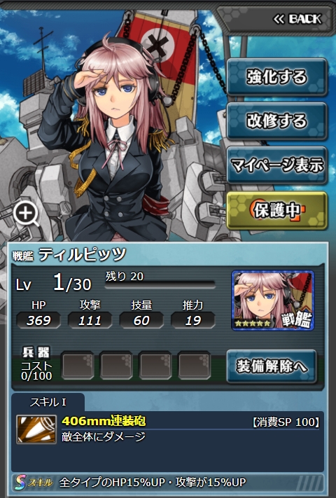 809_Lv1.jpg