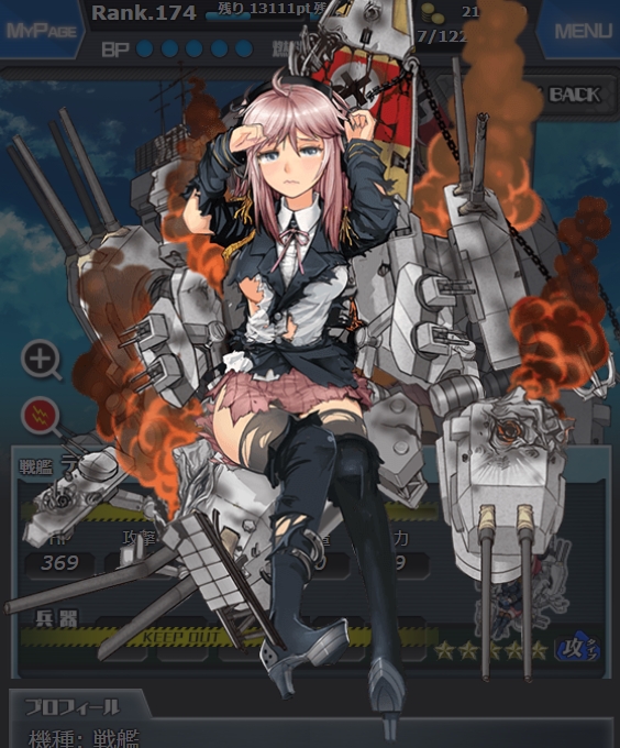 809_damaged.jpg