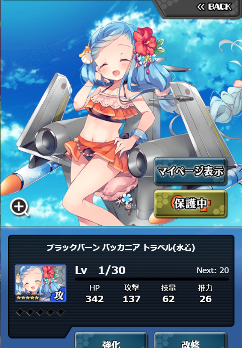 travel_swim.png