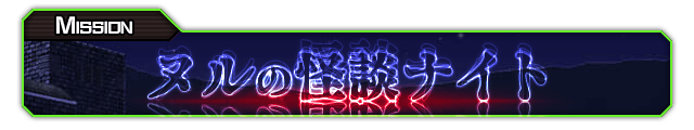 Event49(272).png