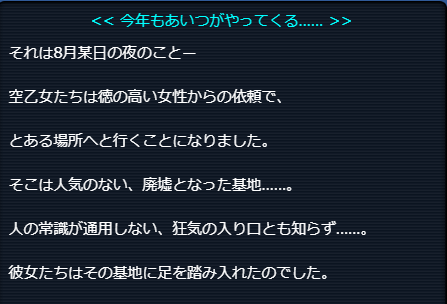story.png