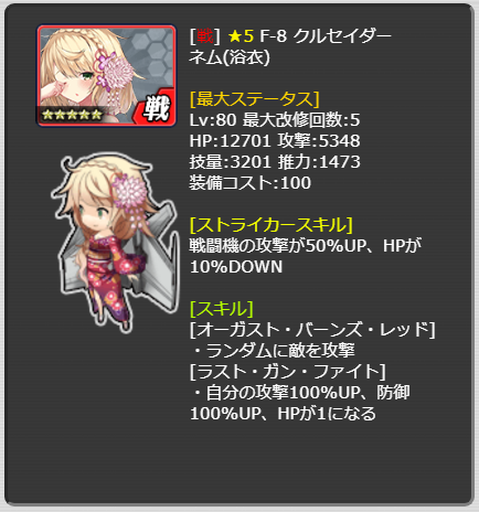 308_LvMax.png