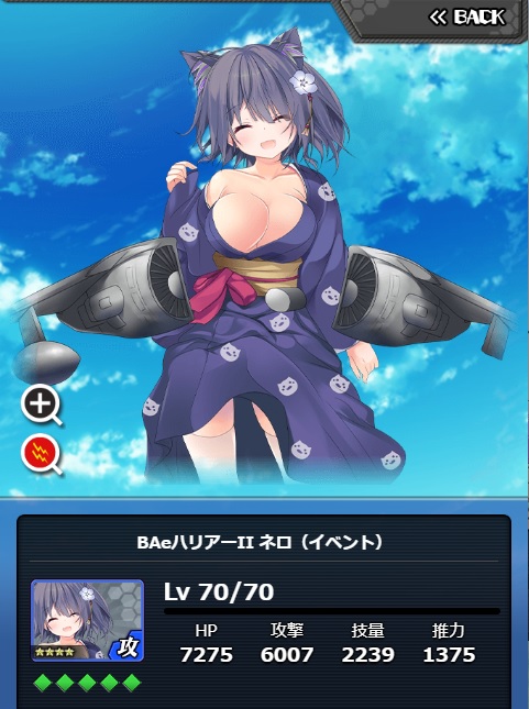 ネロ（イベント）浴衣バージョン☆４Max.jpg