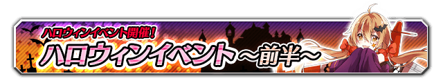 event_12.png