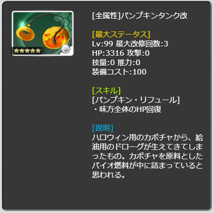 790_LvMax.png