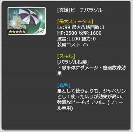 775_LvMax.png