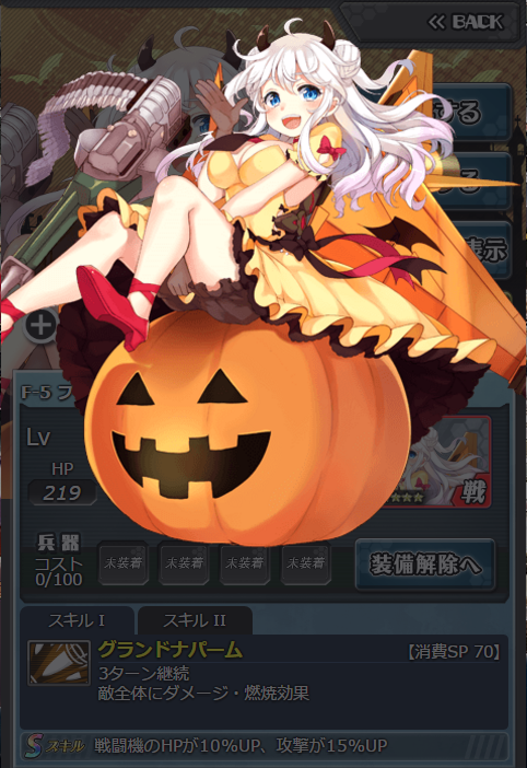 194全身.png