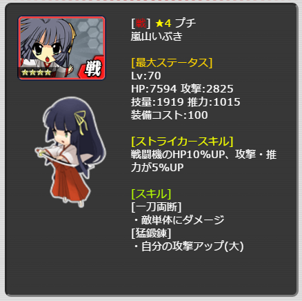 180_LvMax.png