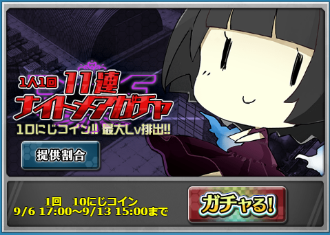 nightmare.png