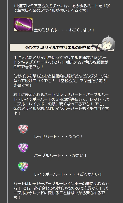howto2.jpg