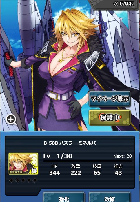minelva5.png