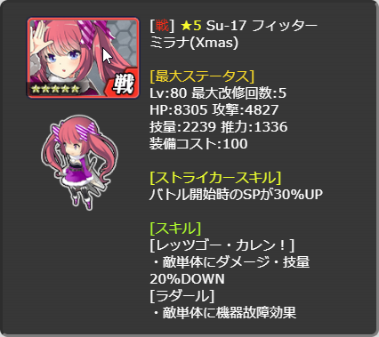 357_LvMax.png